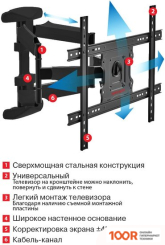 Кронштейн Arm Media COBRA-60 (ЧЕРНЫЙ) (126083)