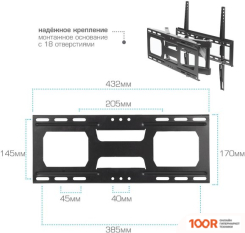 Кронштейн Arm Media COBRA-51 (ЧЕРНЫЙ) (126082)