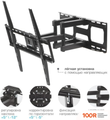 Кронштейн Arm Media COBRA-51 (ЧЕРНЫЙ) (126082)