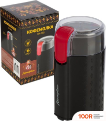 Кофемолка Матрена MA-065 (126075)