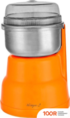 Кофемолка Великие Реки ИСТРА-2 (ОРАНЖЕВЫЙ) (126069)