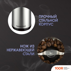 Кофемолка Zigmund & Shtain ZCG-01 (126063)