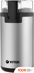 Кофемолка Vitek VT-8370 (126027)