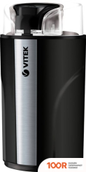 Кофемолка Vitek VT-8366 (126025)