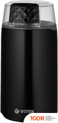 Кофемолка Vitek VT-7127 (126024)