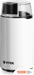 Кофемолка Vitek VT-1547 (126023)