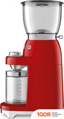 Кофемолка Smeg CGF11RDEU (125973)