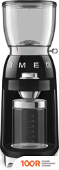 Кофемолка Smeg CGF11BLEU (125970)