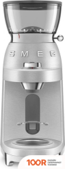 Кофемолка Smeg CGF02SSEU (125969)
