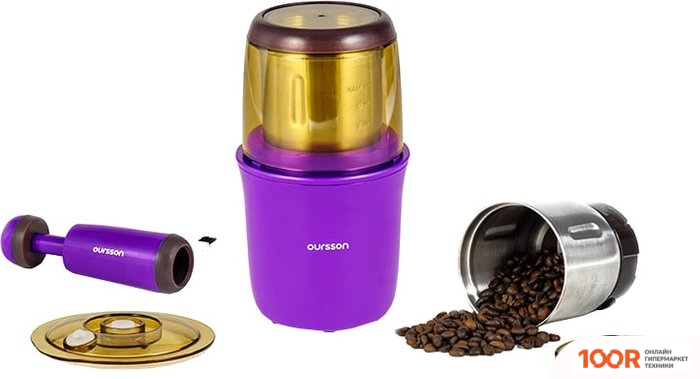 Кофемолка Oursson OG2075/SP (125901)