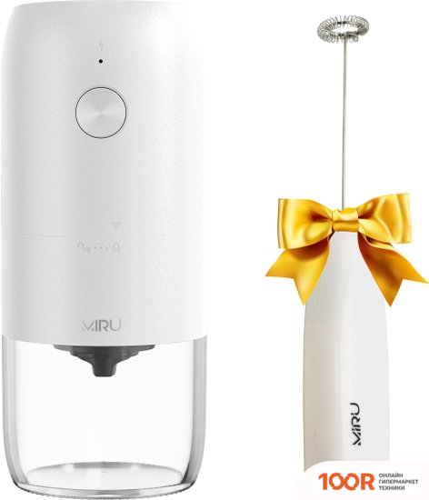 Кофемолка Miru KACG03 + РУЧНОЙ ВСПЕНИВАТЕЛЬ МОЛОКА MIRU KA044 (БЕЛЫЙ) (125884)