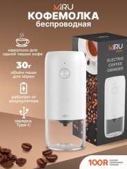 Кофемолка Miru KACG03 (125883)