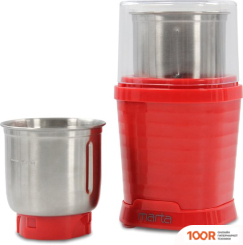 Кофемолка Marta MT-CG2182B (КРАСНЫЙ РУБИН) (125868)