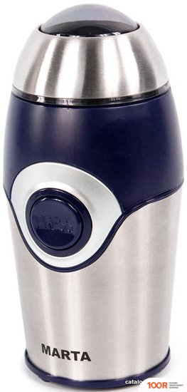 Кофемолка Marta MT-2169 (СЕРЫЙ ЖЕМЧУГ) (125867)