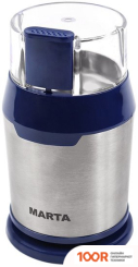 Кофемолка Marta MT-2168 (СЕРЫЙ ЖЕМЧУГ) (125866)