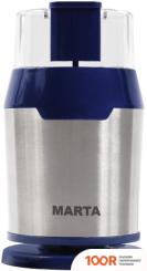 Кофемолка Marta MT-2168 (СЕРЫЙ ЖЕМЧУГ) (125866)