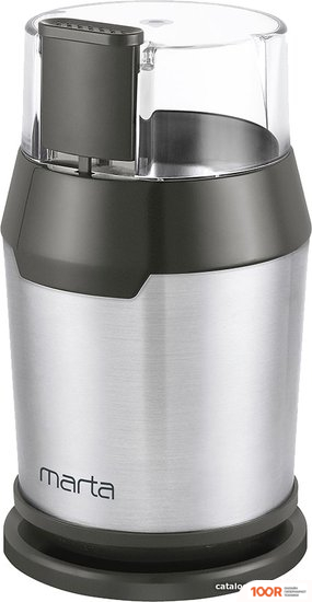 Кофемолка Marta MT-2168 (СЕРЫЙ ЖЕМЧУГ) (125866)