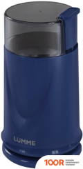 Кофемолка Lumme LU-2605 (ТЕМНАЯ ЯШМА) (125856)