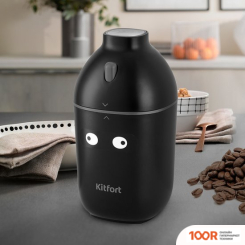 Кофемолка Kitfort KT-772-1 (125822)