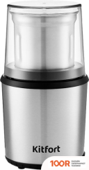 Кофемолка Kitfort KT-757 (125818)