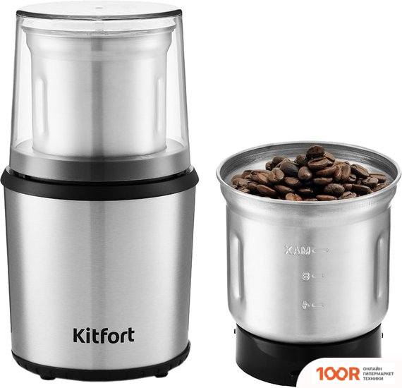 Кофемолка Kitfort KT-757 (125818)