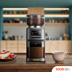 Кофемолка Kitfort KT-7555 (125817)