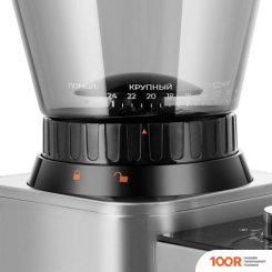 Кофемолка Kitfort KT-7540 (125815)