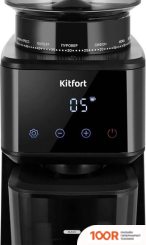 Кофемолка Kitfort KT-7517 (125814)