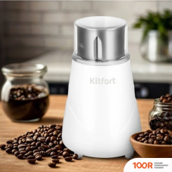 Кофемолка Kitfort KT-7482 (125809)
