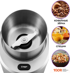 Кофемолка Kitfort KT-748 (125806)