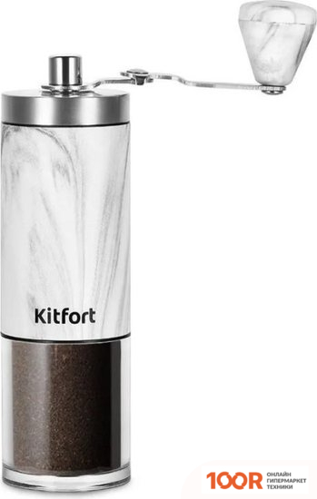 Кофемолка Kitfort KT-7471 (125803)