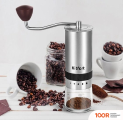 Кофемолка Kitfort KT-7470 (125802)