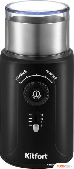 Кофемолка Kitfort KT-747 (125801)