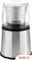 Кофемолка Kitfort KT-746 (125799)