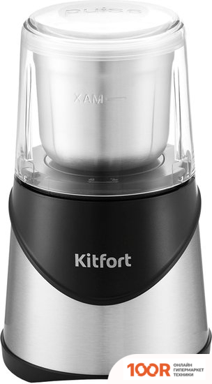 Кофемолка Kitfort KT-745 (125798)