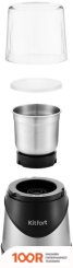 Кофемолка Kitfort KT-745 (125798)