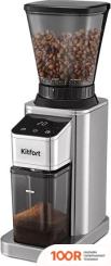 Кофемолка Kitfort KT-7431 (125794)
