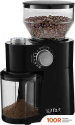 Кофемолка Kitfort KT-741 (125792)