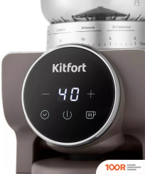 Кофемолка Kitfort KT-7268 (125787)