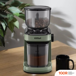 Кофемолка Kitfort KT-7267 (125786)