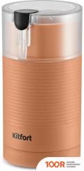 Кофемолка Kitfort KT-7249 (125783)