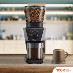 Кофемолка Kitfort KT-7245 (125780)