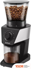 Кофемолка Kitfort KT-7245 (125780)
