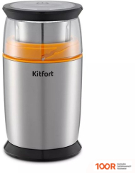 Кофемолка Kitfort KT-7243 (125779)