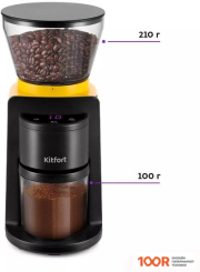 Кофемолка Kitfort KT-7209-1 (125775)