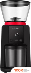 Кофемолка Kitfort KT-7208-1 (125774)