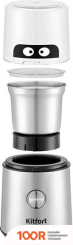 Кофемолка Kitfort KT-7123 (125766)