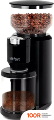 Кофемолка Kitfort KT-7117 (125764)