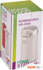 Кофемолка HomeStar HS-2035 (КРАСНЫЙ) (125722)