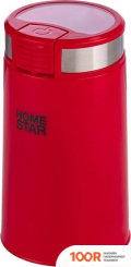 Кофемолка HomeStar HS-2035 (КРАСНЫЙ) (125722)